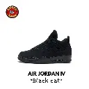 NIKE AIR JORDAN 4 RETRO BLACK CAT